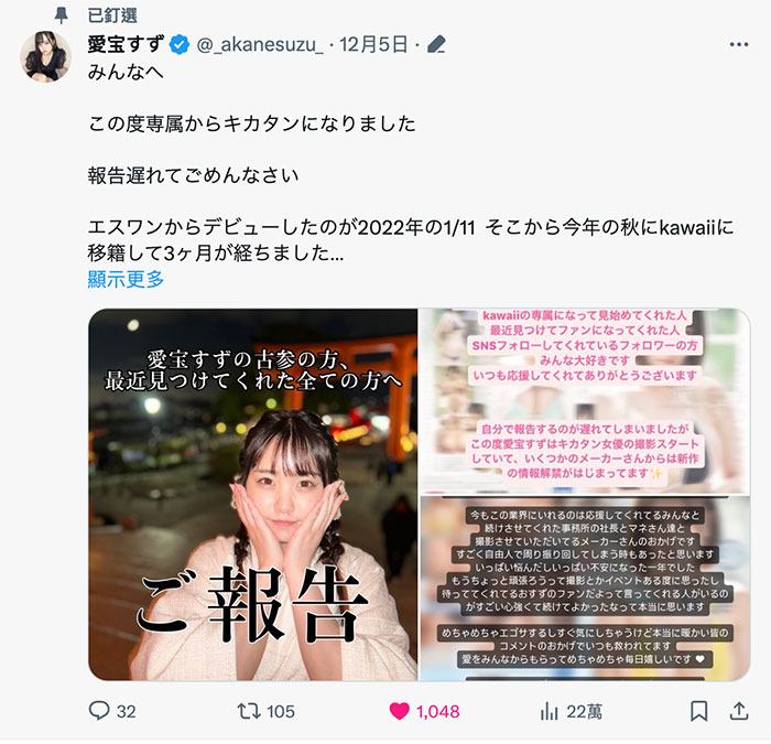 图片[3] - 爱宝すず(爱宝铃)最新作品PPPE-186封面及内容欣赏 - 壹悠家