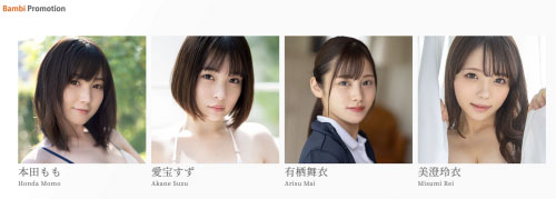 图片[4] - 爱宝すず(爱宝铃)最新作品PPPE-186封面及内容欣赏 - 壹悠家