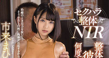 图片[4] - 暗黑样样来暗黑界孝女《若月美衣奈》精选作品推荐封面及内容欣赏 - 壹悠家