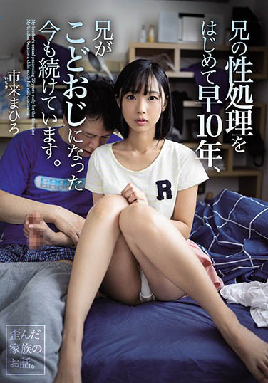 图片[6] - 暗黑样样来暗黑界孝女《若月美衣奈》精选作品推荐封面及内容欣赏 - 壹悠家