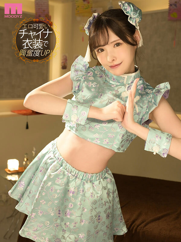 图片[3] - 新有菜（新ありな）最新作品MIDV-561封面及内容欣赏 - 壹悠家