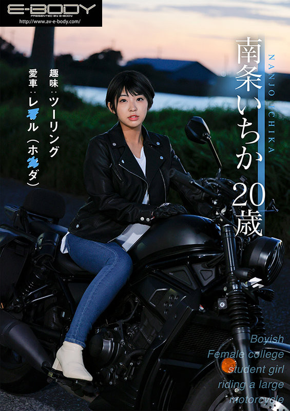 图片[2] - 床上骑乘狂飙的浪女骑士《南条一香》精选作品推荐封面及内容欣赏 - 壹悠家