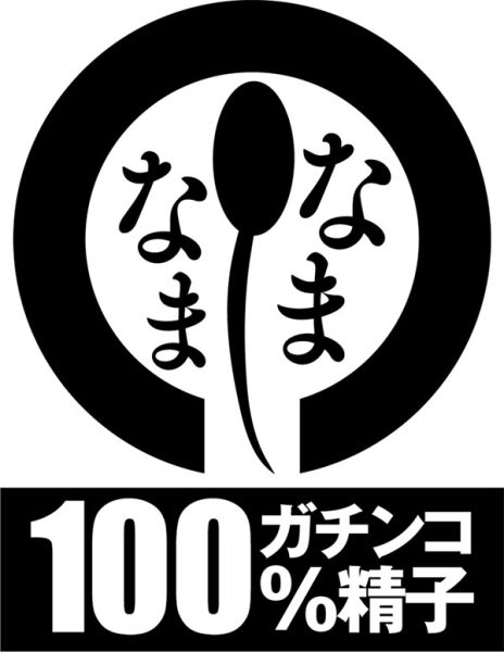 前田美波(Maeda-Minami)最新作品NAMH-002封面及内容欣赏 - 壹悠家