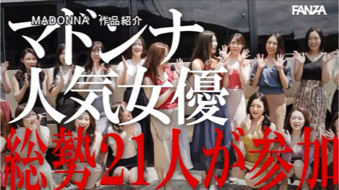 图片[4] - 「Madonna２０周年庆」最新合演作品JUQ-510封面及内容欣赏 - 壹悠家