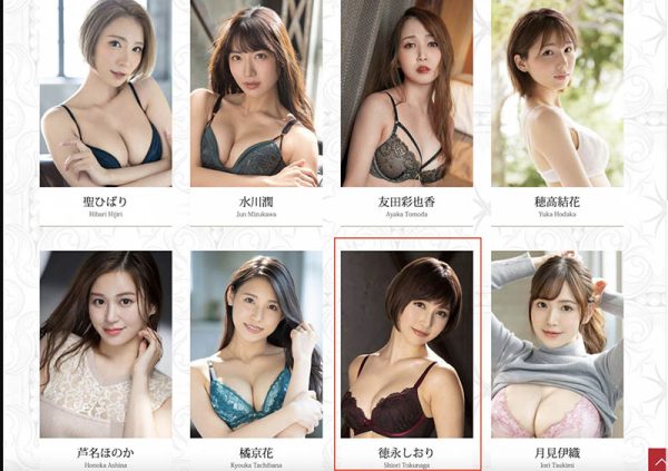 徳永しおり(德永诗织)最新作品EKDV-726封面及内容欣赏 - 壹悠家