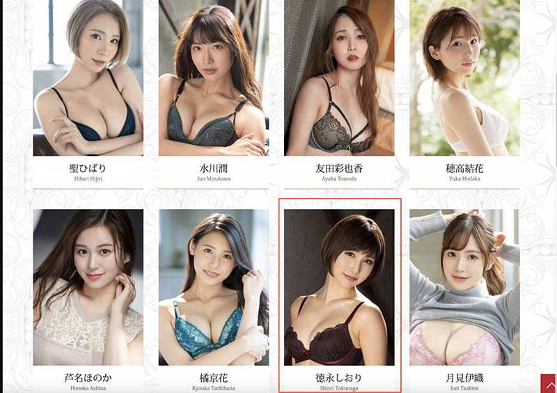 徳永しおり(德永诗织)最新作品EKDV-726封面及内容欣赏 - 壹悠家