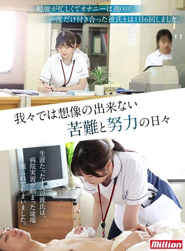 图片[3] - 芹沢なぎ(芹泽渚)最新作品MKMP-539封面及内容欣赏 - 壹悠家