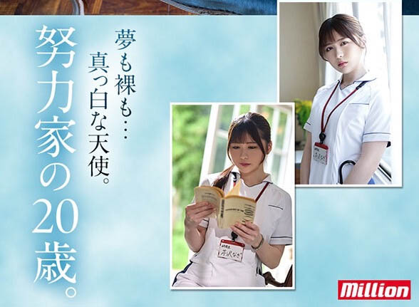 图片[4] - 芹沢なぎ(芹泽渚)最新作品MKMP-539封面及内容欣赏 - 壹悠家
