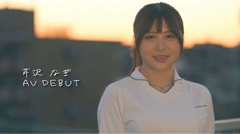 图片[8] - 芹沢なぎ(芹泽渚)最新作品MKMP-539封面及内容欣赏 - 壹悠家