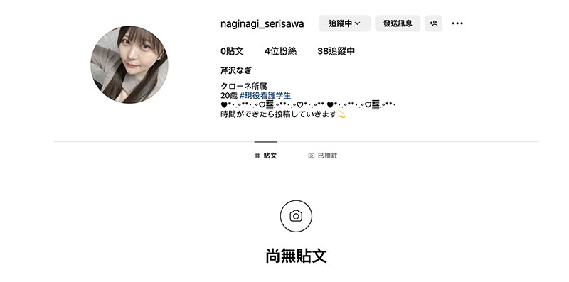 图片[9] - 芹沢なぎ(芹泽渚)最新作品MKMP-539封面及内容欣赏 - 壹悠家