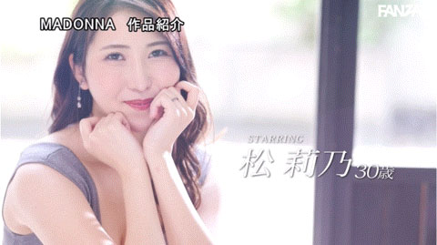 图片[4] - 松莉乃(Matsu-Rino)最新作品JUQ-495封面及内容欣赏 - 壹悠家