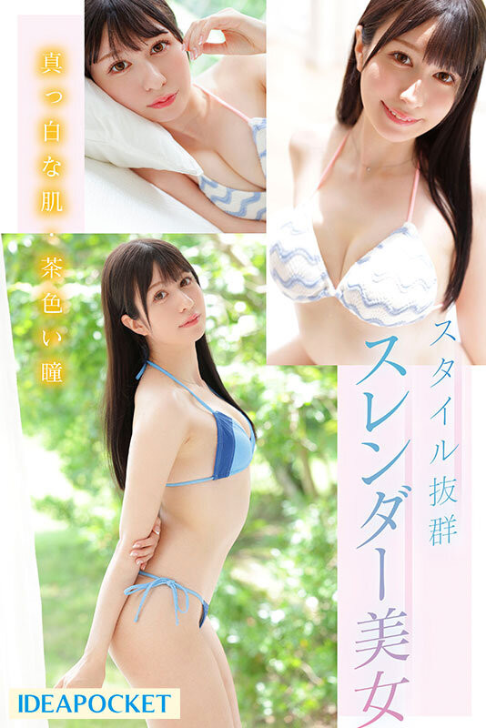 图片[3] - 水色ノア(水色乃亚)最新作品IPZZ-213封面及内容欣赏 - 壹悠家