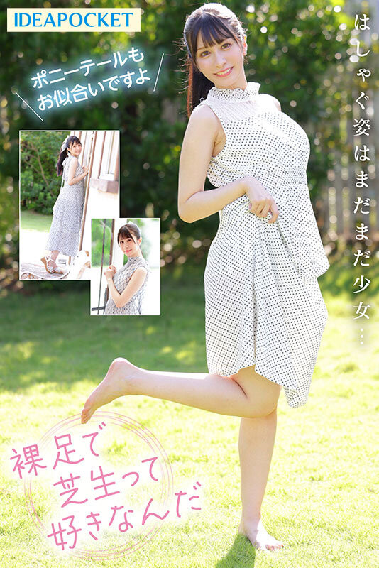 图片[5] - 水色ノア(水色乃亚)最新作品IPZZ-213封面及内容欣赏 - 壹悠家