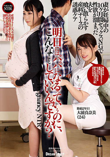 图片[6] - 多方开辟战场的巨乳女星《大浦真奈美》精选作品推荐封面及内容欣赏 - 壹悠家