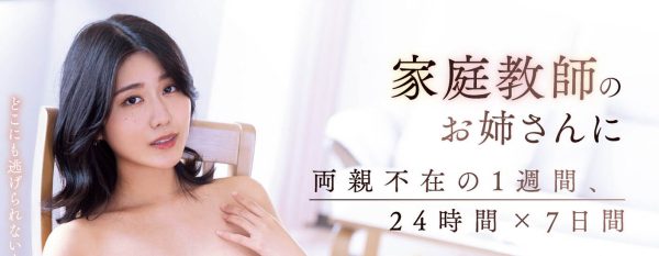 神宫寺ナオ(神宫寺奈绪)最新作品MIDV-553封面及内容欣赏 - 壹悠家