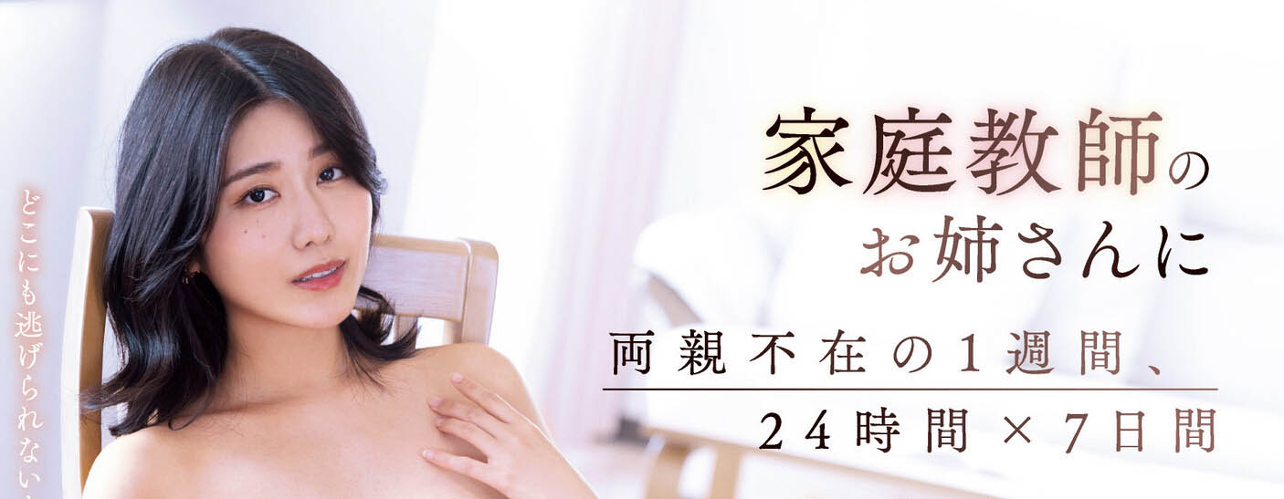 神宫寺ナオ(神宫寺奈绪)最新作品MIDV-553封面及内容欣赏 - 壹悠家