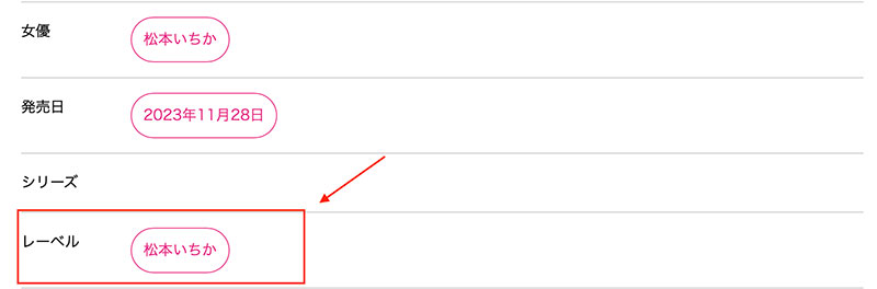 图片[4] - 松本いちか(松本一香)最新作品HMN−492封面及内容欣赏 - 壹悠家