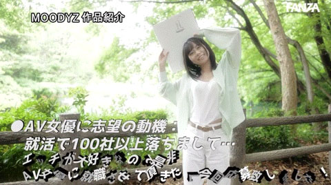 图片[5] - 新庄カンナ(新庄环奈)最新作品HMN-488封面及内容欣赏 - 壹悠家