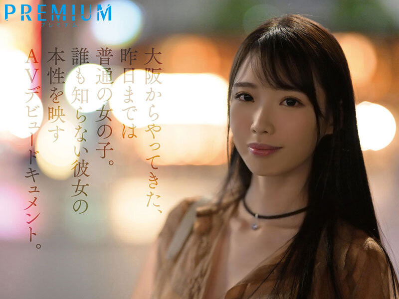 图片[3] - 月野江すい(月野江翠)最新作品PRST-001封面及内容欣赏 - 壹悠家