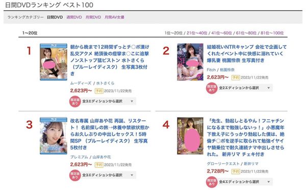 水卜さくら(水卜樱)最新作品MIDV-533封面及内容欣赏 - 壹悠家