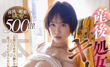 图片[5] - 岛国巨乳人妻《玉城夏帆》精选作品推荐封面及内容欣赏 - 壹悠家