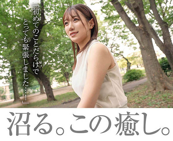 图片[6] - 苍乃美月(Aono-Mizuki)最新作品GNI-003封面及内容欣赏 - 壹悠家