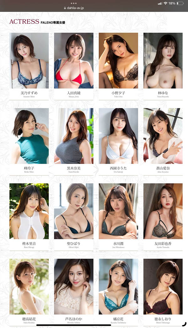 图片[4] - 苍山爱奈(Aoyama-Aina)最新作品DLDSS-292封面及内容欣赏 - 壹悠家