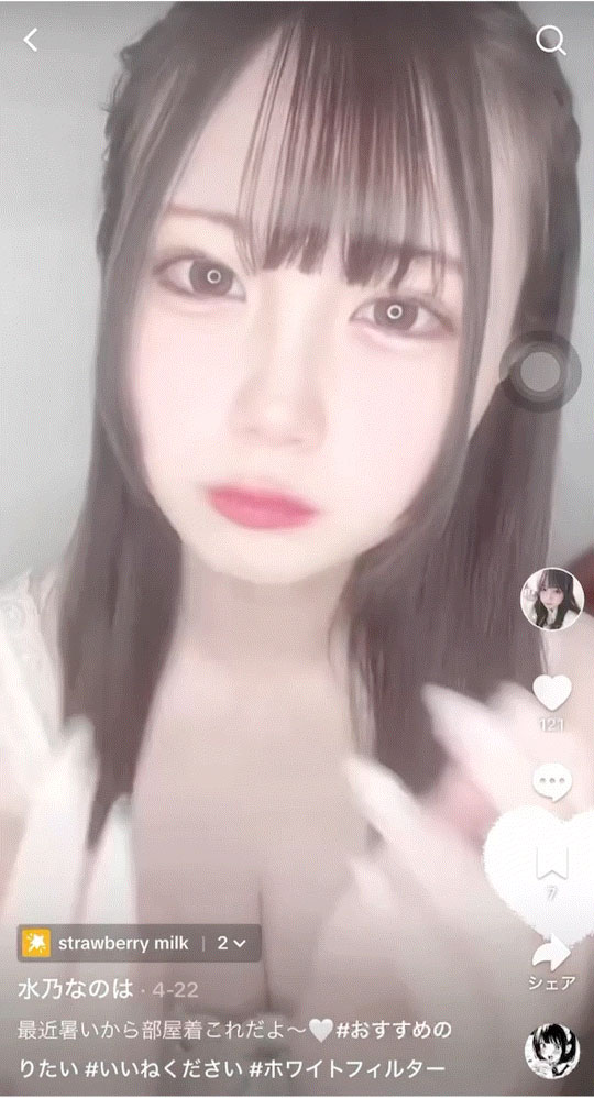 图片[8] - 水乃なのは(水乃菜乃华)最新作品SONE-282封面及内容欣赏 - 壹悠家