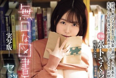 图片[2] - 水卜さくら（水卜樱）最新作品MIMK-163封面及内容欣赏 - 壹悠家