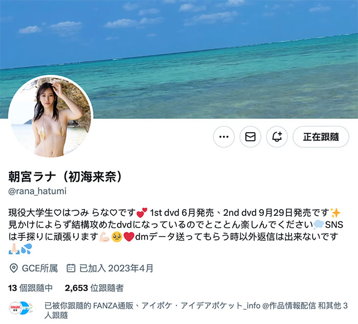 图片[7] - 朝宫ラナ(朝宫来奈)最新作品IPZZ-325封面及内容欣赏 - 壹悠家