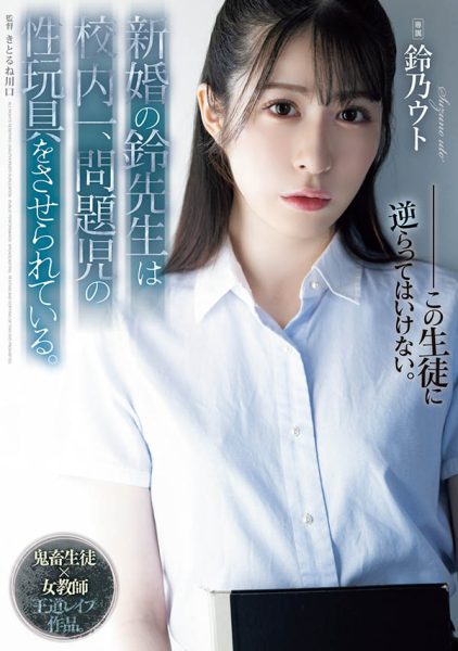 铃乃ウト(铃乃宇都)最新作品SAME-118封面及内容欣赏 - 壹悠家