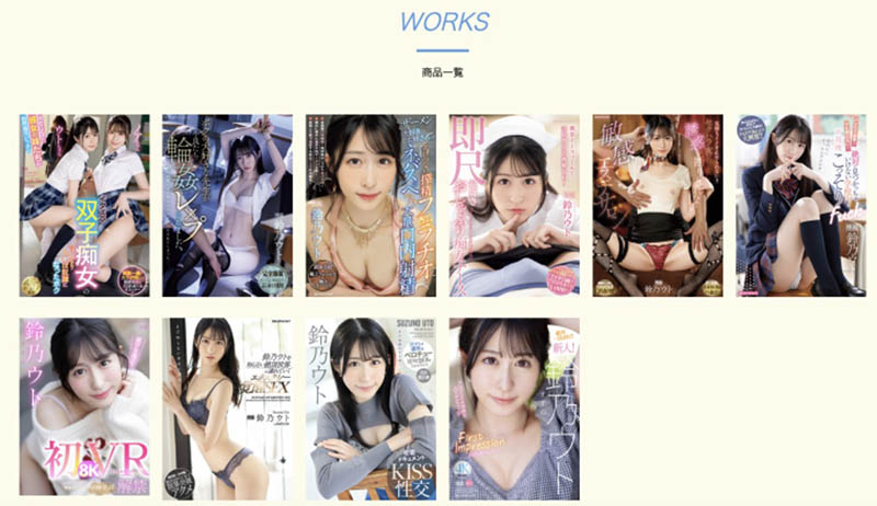 图片[3] - 铃乃ウト(铃乃宇都)最新作品SAME-118封面及内容欣赏 - 壹悠家