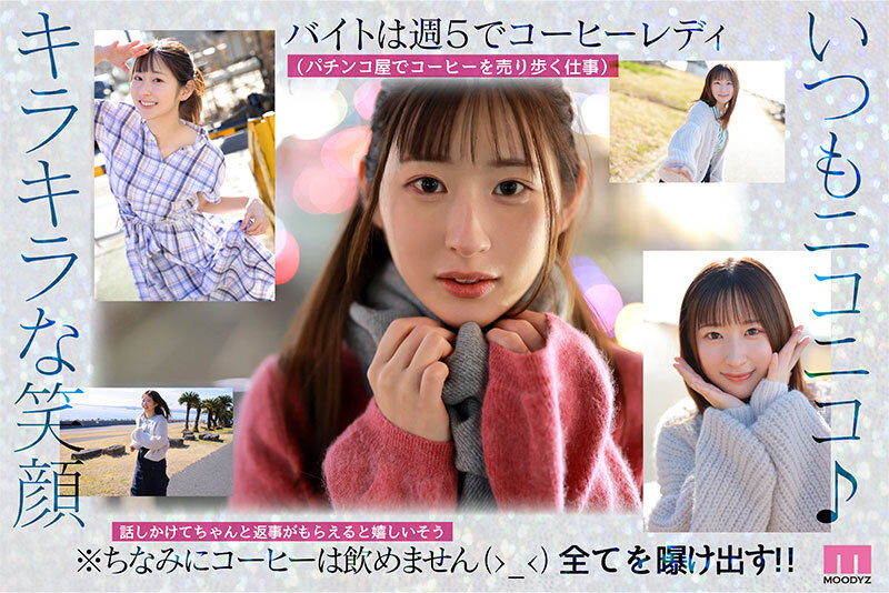 图片[2] - 一ノ瀬あおい(一之濑葵)最新作品MIDV-765封面及内容欣赏 - 壹悠家