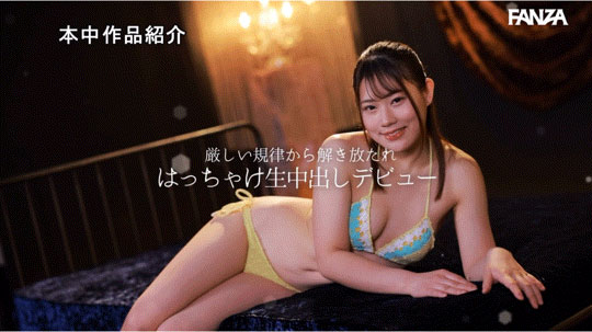 图片[7] - 天沢りん(天泽铃)最新作品HMN-569封面及内容欣赏 - 壹悠家