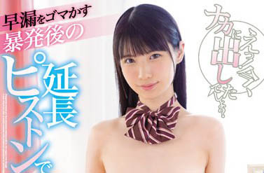 图片[6] - JK美少女《希咲那奈》精选作品推荐封面及内容欣赏 - 壹悠家