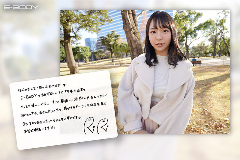 图片[2] - 莉々はるか(莉莉遥香)最新作品EBWH-116封面及内容欣赏 - 壹悠家