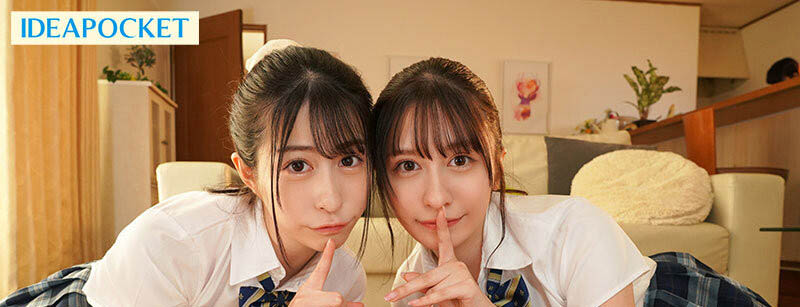 图片[2] - 「铃乃宇都、水色乃亚」最新合演作品IPZZ-305封面及内容欣赏 - 壹悠家