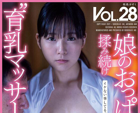 图片[4] - A级原石少女《三叶芹》精选作品推荐封面及内容欣赏 - 壹悠家