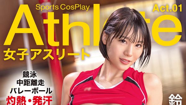 铃村あいり(铃村爱里)最新作品ABF-135绍及封面预览 - 壹悠家