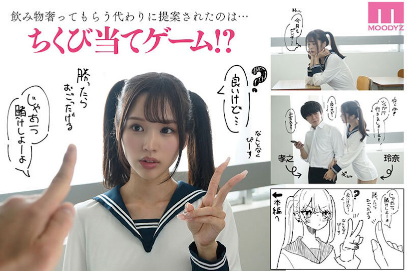 图片[2] - 新井リマ(新井里真)最新作品MIMK-154封面及内容欣赏 - 壹悠家