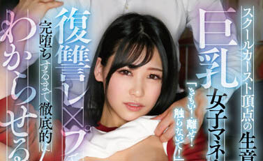 图片[4] - 巨乳美少女《逢月日葵》精选作品推荐封面及内容欣赏 - 壹悠家