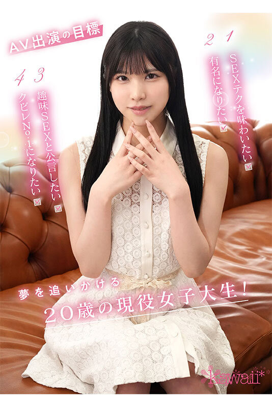 图片[3] - 双叶れぇな(双叶丽奈)最新作品CAWD-712封面及内容欣赏 - 壹悠家