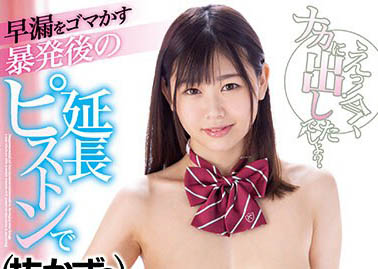 图片[5] - 18岁暗黑完成体《绫瀬心》精选作品推荐封面及内容欣赏 - 壹悠家