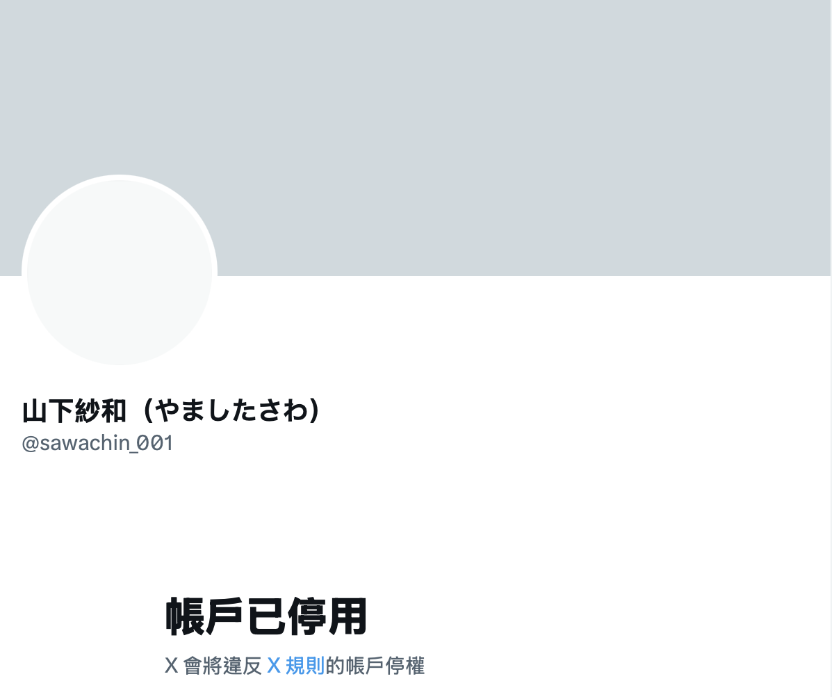 图片[2] - 「山下纱和」最新作品fsdss-843封面及内容欣赏 - 壹悠家