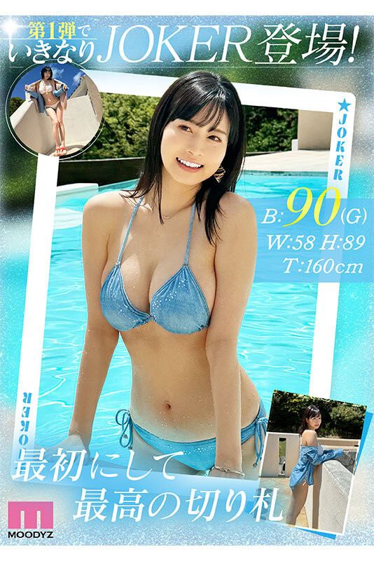 图片[3] - 「白岩冬萌」最新作品MIKR-001封面及内容欣赏 - 壹悠家