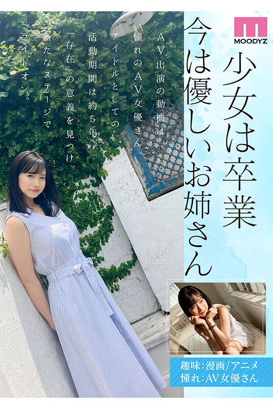 图片[4] - 「白岩冬萌」最新作品MIKR-001封面及内容欣赏 - 壹悠家