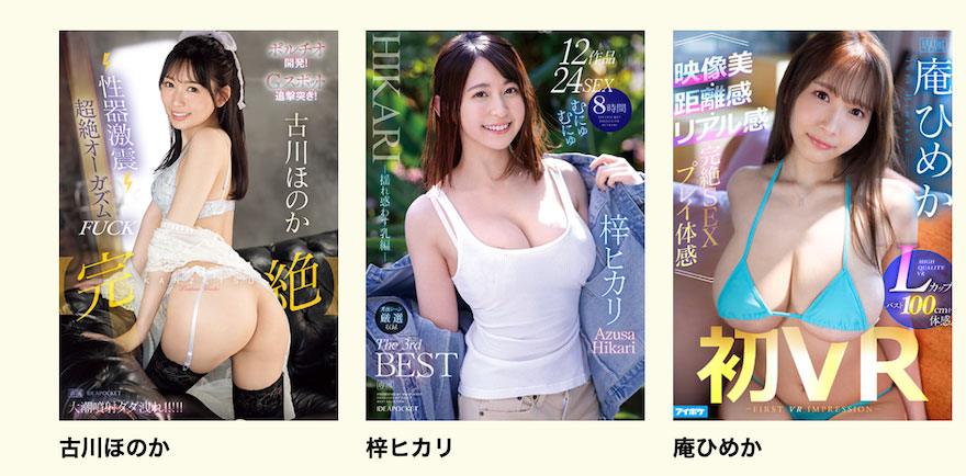 图片[2] - 古川ほのか(古川穗花)最新作品IPZZ-363封面及内容欣赏 - 壹悠家