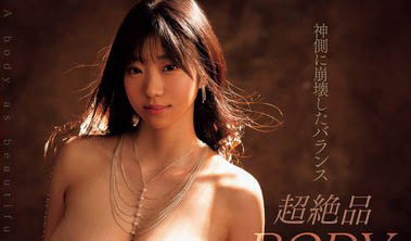 「百田光希」最新作品MIDV-869封面及内容欣赏 - 壹悠家