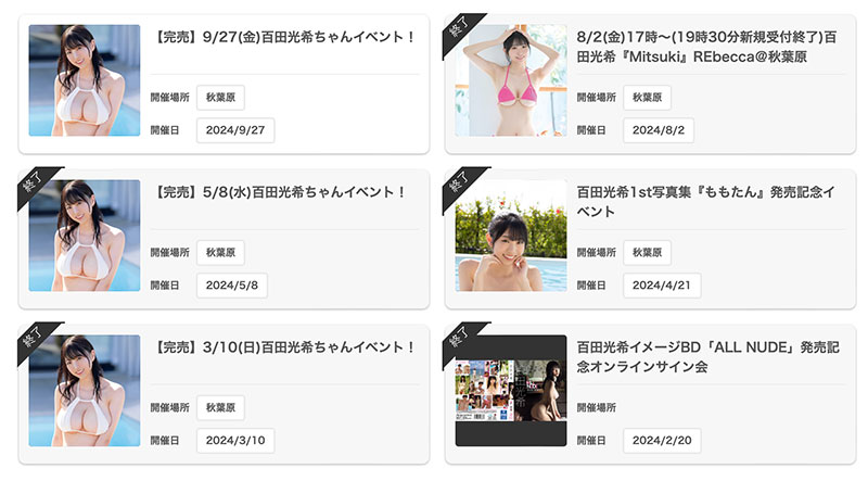 图片[6] - 「百田光希」最新作品MIDV-869封面及内容欣赏 - 壹悠家