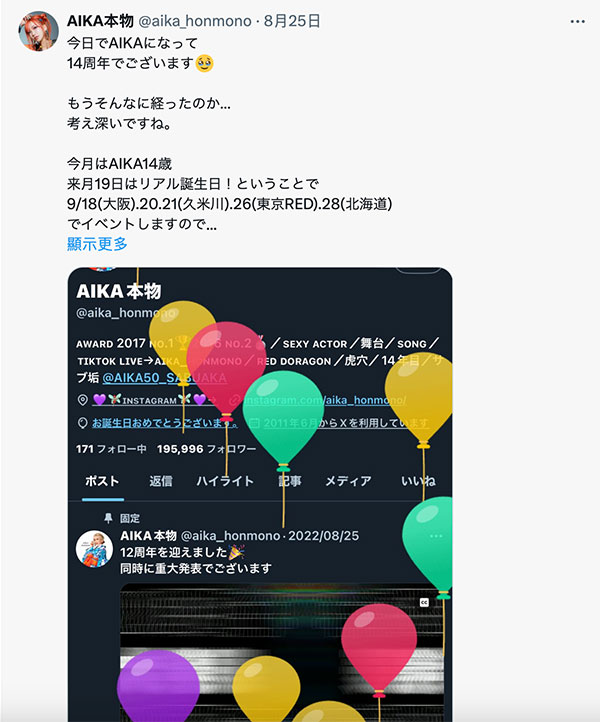 图片[2] - 「AIKA、大槻响、波多野结衣」合演作品WAAA-421封面及内容欣赏 - 壹悠家